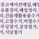승주농산 이미지