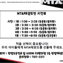 탄벌태권도장 이미지