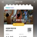 성진세차장 | 더 노력해야겠지? 아직 살아있으니까