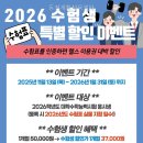 동천재활체육센터 프로그램 다양성에 깜짝 놀랐다