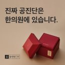 장수왕한의원 이미지