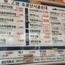 반딧불건물위생관리 이미지