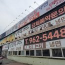 수월식당 이미지