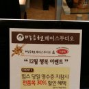 박승철헤어스투디오(이마트 의정부점) 이미지