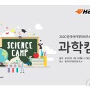 그린에너지아카데미 이미지