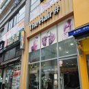 더 해피 헤어샵