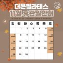 더온필라테스 - 화성시 동탄반석로 208 | 더온필라테스