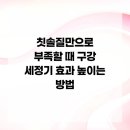 구월백세플란트치과의원 이미지