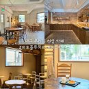 베이커하우스(BAKE HOUSE) | 대구 본리동 신상 대형카페 바토플루이르 베이커하우스