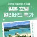 메트로호텔주 네이버블로그