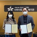사하사랑채노인복지관 이미지