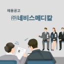 (주)네비스메디칼 이미지