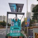 송림네거리 이미지