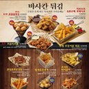 크라운호프시흥 네이버블로그
