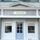 지에스25포항상대점 이미지