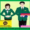 인서울 여행사 이미지