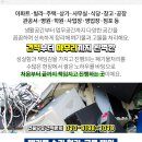 삼진비철 이미지