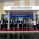 제주관광정보센터 이미지