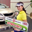 기아자동차큐서비스 이미지