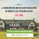 양희영 | 디 아니카 드리븐 바이 게인브릿지 앳 펠리컨 우승 상금 중계 방송 여왕 주인공은?