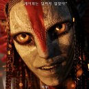 무료영화 상영 <땡큐대디> | 중학생 볼만한 신작 영화 아바타4 불과재 평점 러닝타임 쿠키