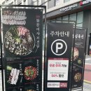 양재역 1번출구 옆 | 양재역 1번출구 맛집 석문어 내돈내산 후기