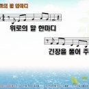 향기나는계단 Daum카페