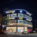 연세편한치과의원 이미지