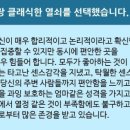 요거해