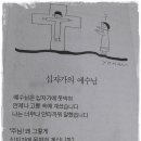 위대한 침묵(沈默) 이미지