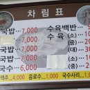 모두의 국밥 이미지