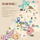 늠내길5코스 정왕둘레길 이미지