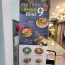 벤탄빌라 안양점 네이버블로그
