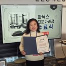 효림초정문 이미지