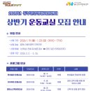 동부건강생활지원센터 경남도민일보