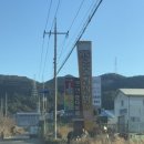 오량황토찜질방 이미지