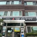 임진각노래연습장 이미지