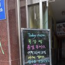 [매우 주관적인 남부터미널 한식뷔페]-#부정부페