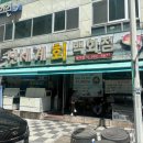 신세계회백화점 | [풍암맛집]신세계회백화점 물회 내돈내산 솔직후기