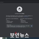 시크릿PC 이미지