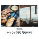 월정리쇠막 이미지