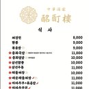 명정루 이미지