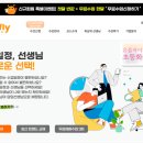 유플라이 이미지