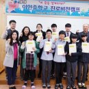 이인중학교 이미지