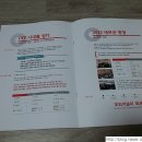 홈아트패션 이미지