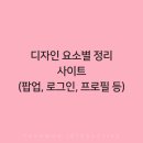 포원인터랙티브 네이버블로그