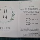 전 37기 차상명 강사 11월 14일(토) 아들 장가 이미지