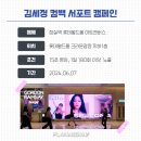 서포트몰 이미지