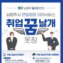 날개옷장 이미지