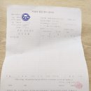 미래카공업사 이미지